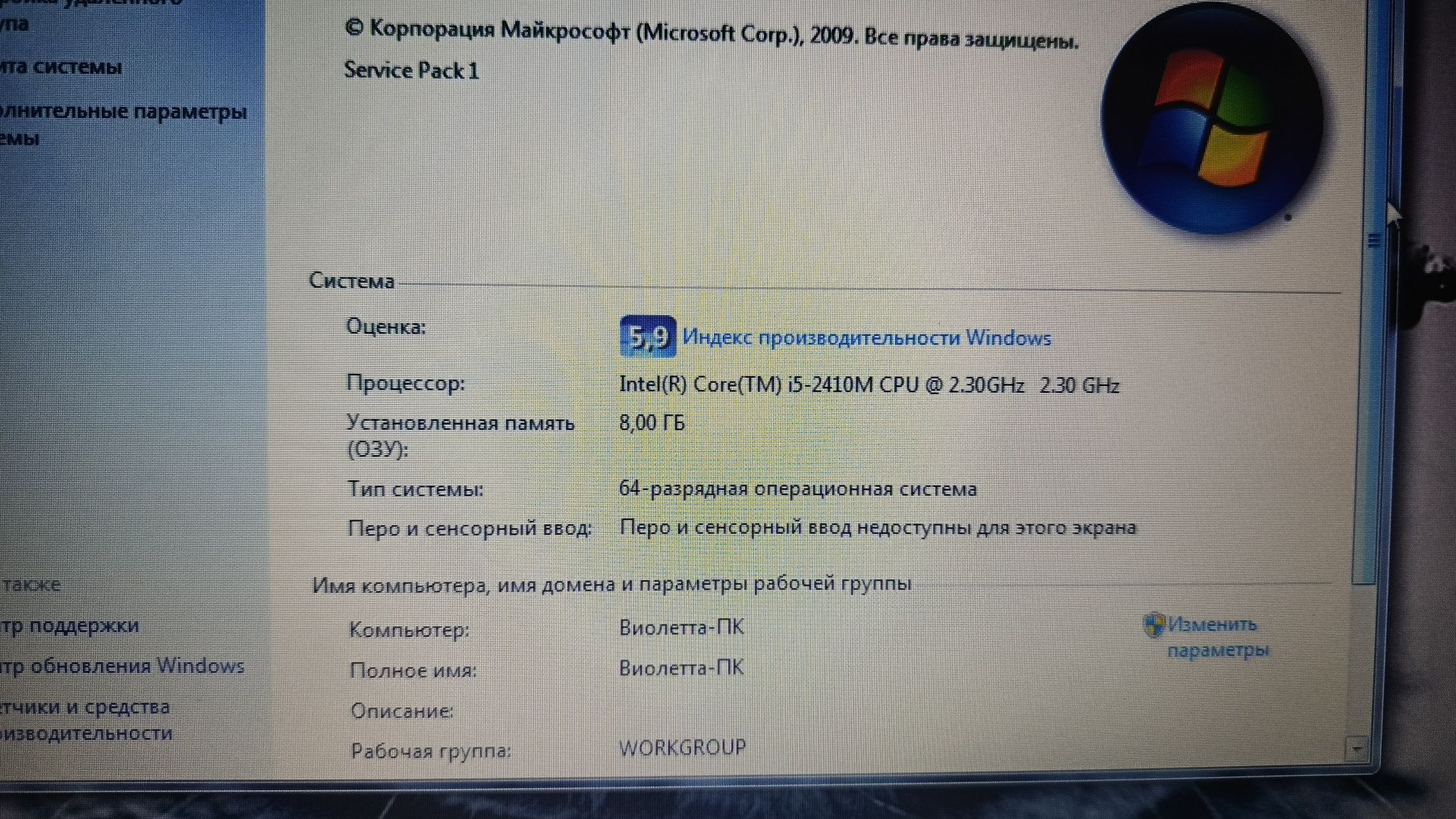 Обмен на айфон 10 и выше