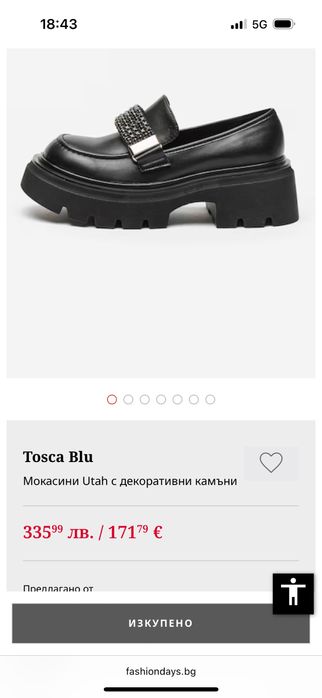 Tosca Blu-обувки естествена кожа