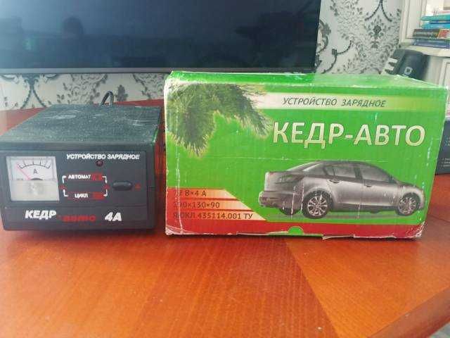 Зарядное устройство аккумулятора для машины, мотоцикла