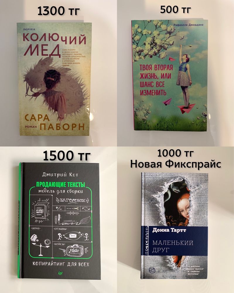 Продам книги