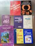 Стари книги