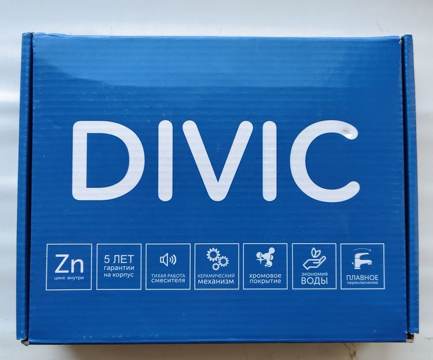 Смеситель сатылады