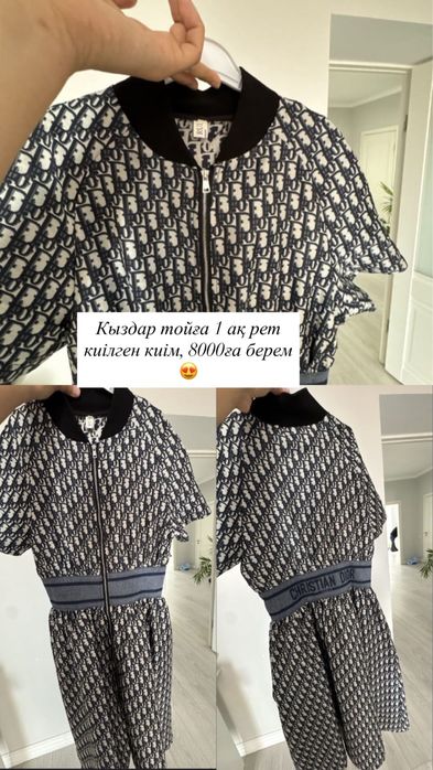 Продам платье новая срочно