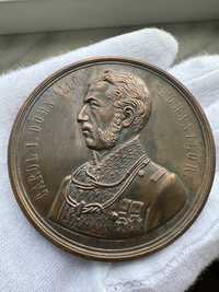 Medalie bronz Concurs de Agricultura Carol I domn allu romanilor 1867