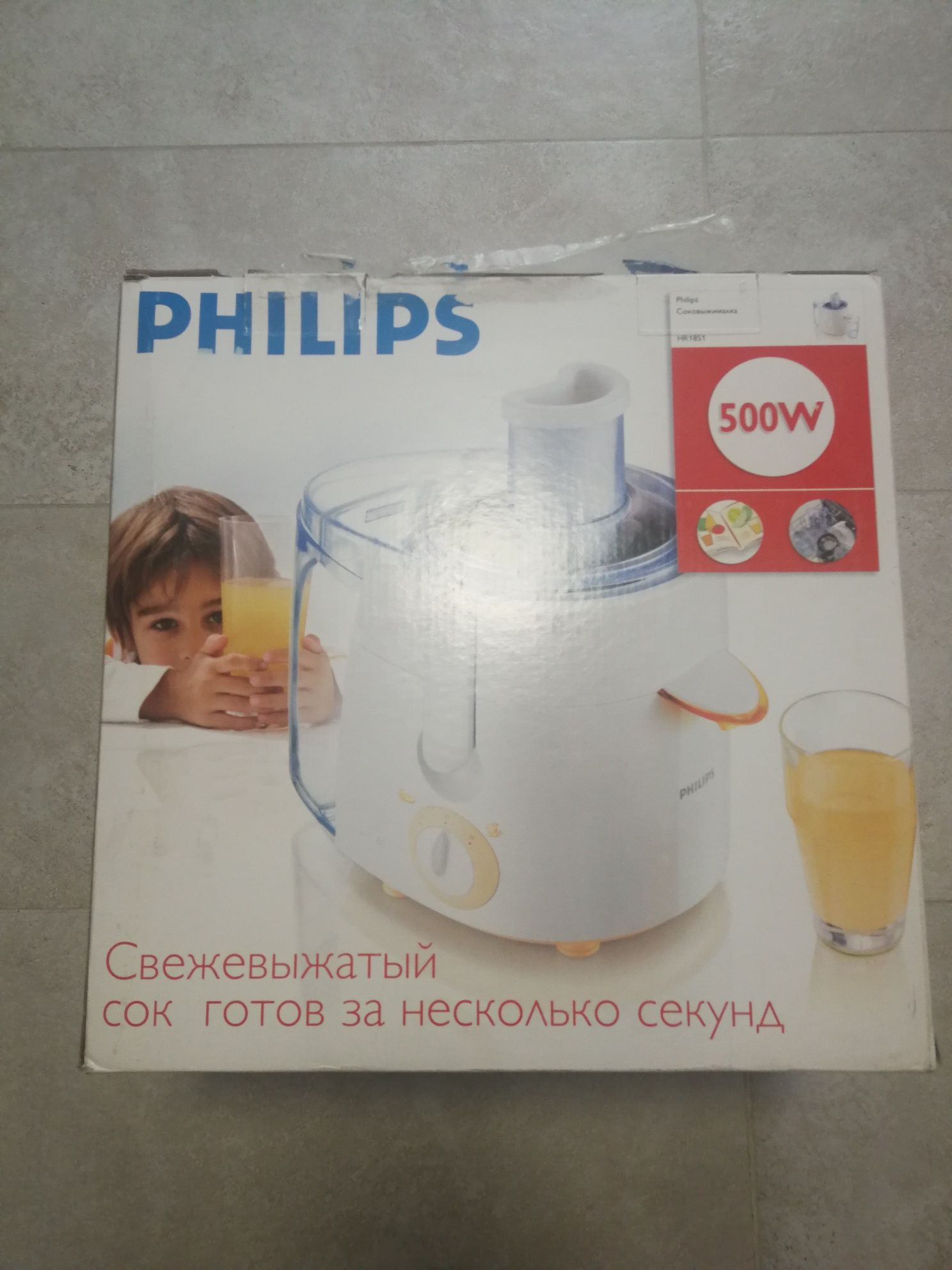 Vând storcător de fructe Philips