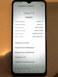 Телефон Samsung Galaxy F12