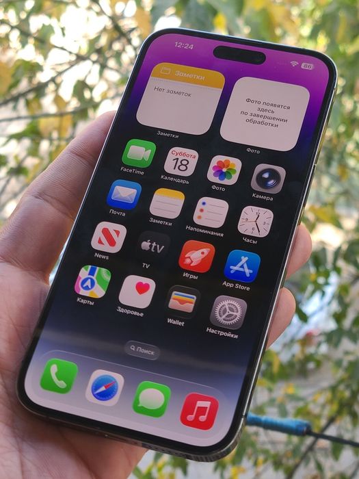 Iphone 14 Pro Max 256 GB