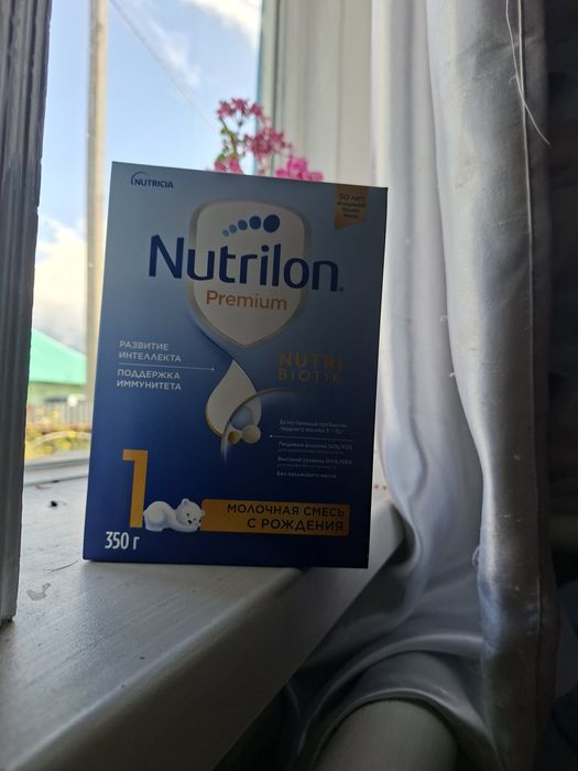 продам смесь нутрилон