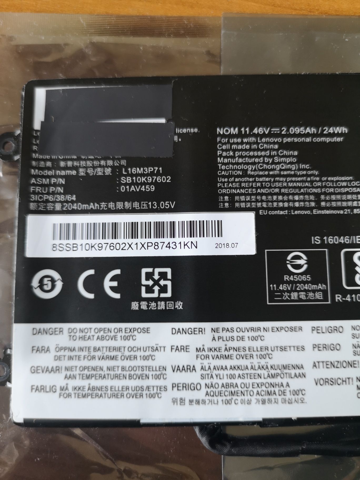 Продавам батерия за лаптоп Lenovo L16M3P71 SB10K97602