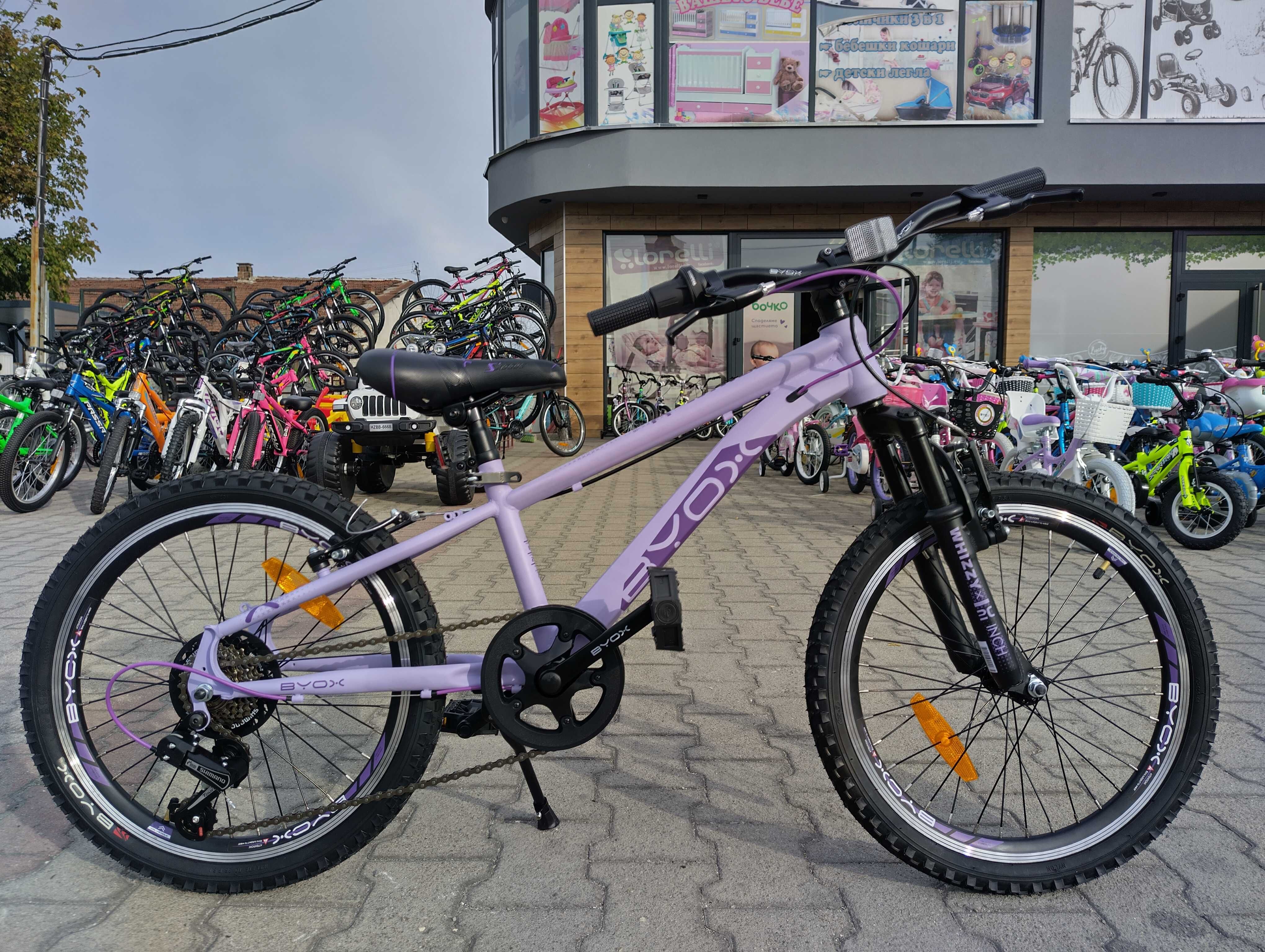 BYOX Велосипед 20" WHIZZY лилав