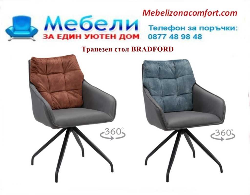 Трапезни столове.  Топ цени до 29.06! Налични! Цени на mebelibonus.com