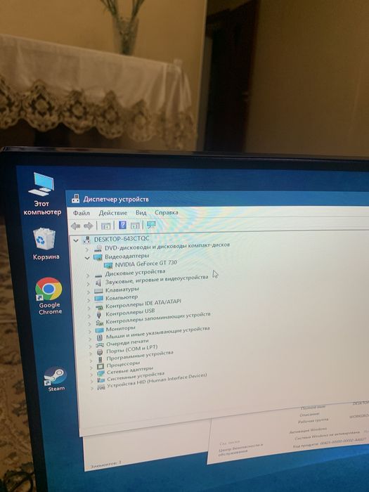 Компьютер хороший староват но поддержан не придавался нагрузке