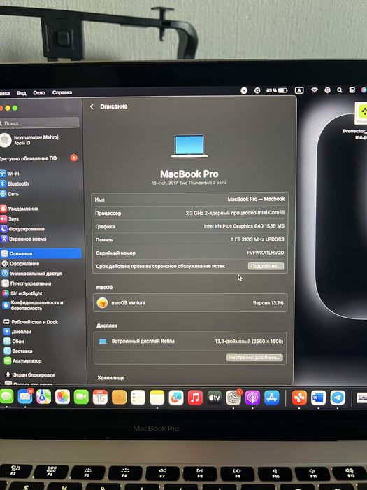 Macbok pro13-inch 2017