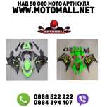 Спойлери Комплект Kawasaki