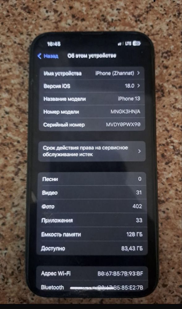 Iphone 13 86% 175K