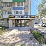 Продам действующий цветочный магазин в центре г. Уральск
