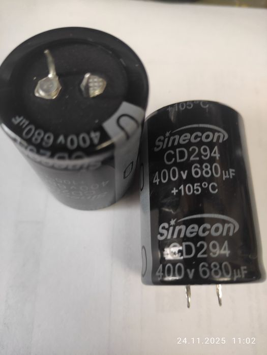 Конденсаторы электролитические . 680 мкф на 400 вольт.