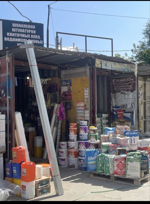 Строительные материалы