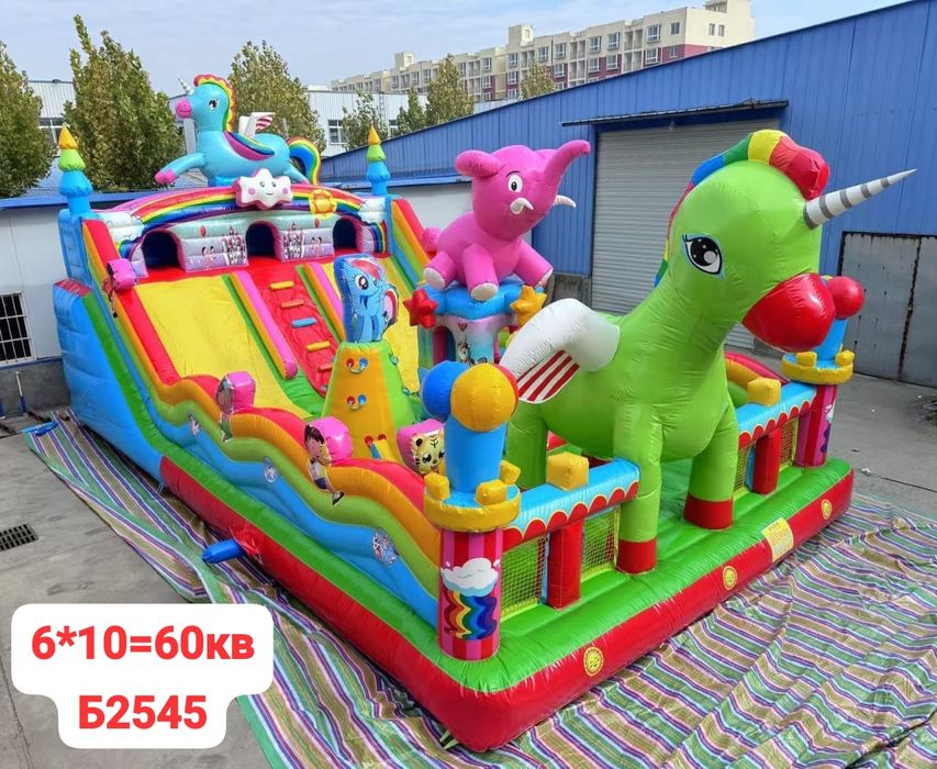 Батут, один сезон