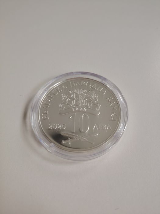 Сребърна монета 175 години от рождението на Захари Стоянов