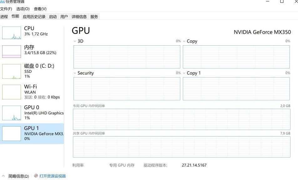 lenovo 13 pro 2.5K  i7-10710U 4.7GHZ