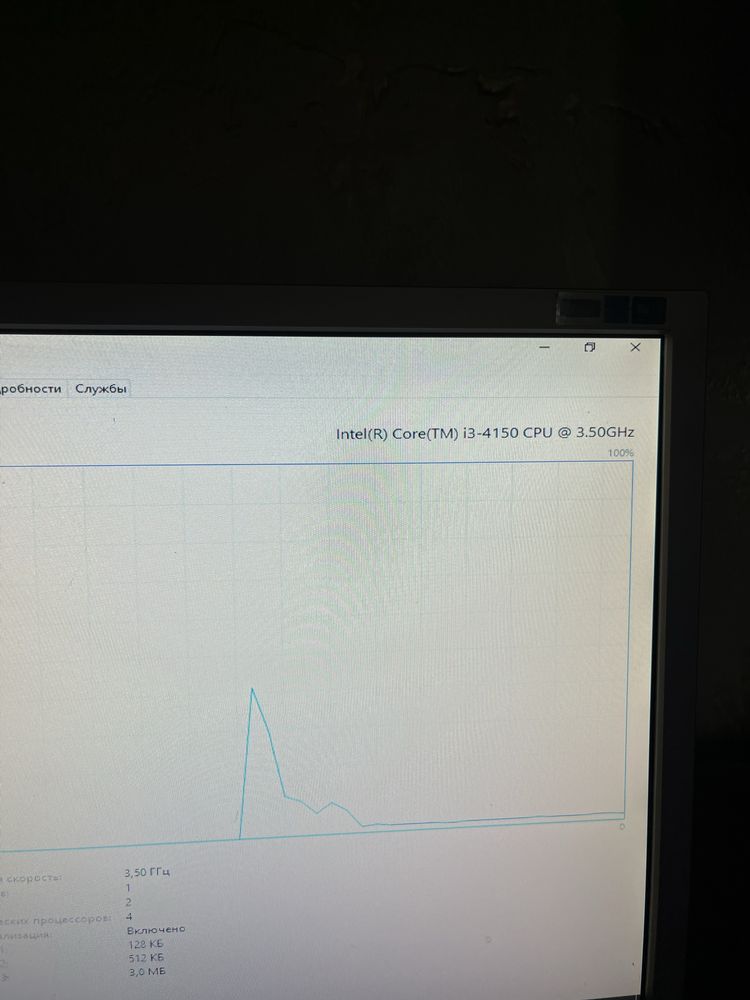 Пк, 1050,i3 4150