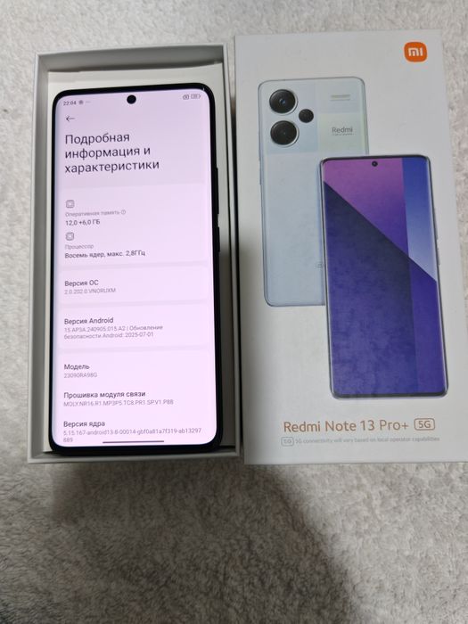 Redmi Note 13 Pro Plus 5G  12+6/512GB IDEAL