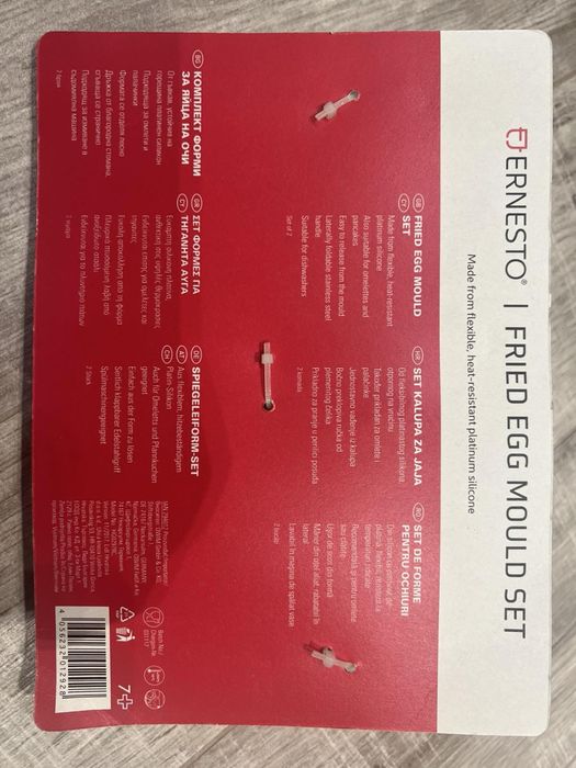 Комплект форми за пържени яйца