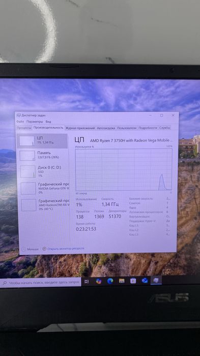 Asus TUF GAMING Core 7-3 озу 8 Ssd-512