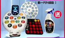 Billiard toshini tozalash uchun