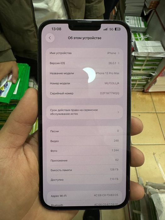 Masalan, iPhone 13 Pro Max kafolati bilan