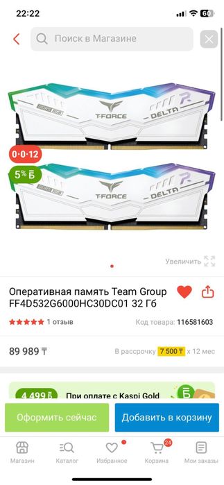 ПК RTX 4080, i9-14900KF