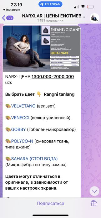 Бин бэги (кресло-мешок / пуф мешок)