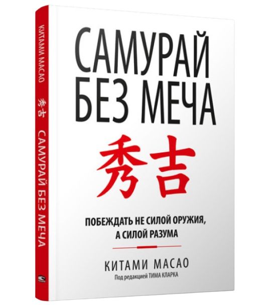 Топ 5 книг для саморозвития в акции