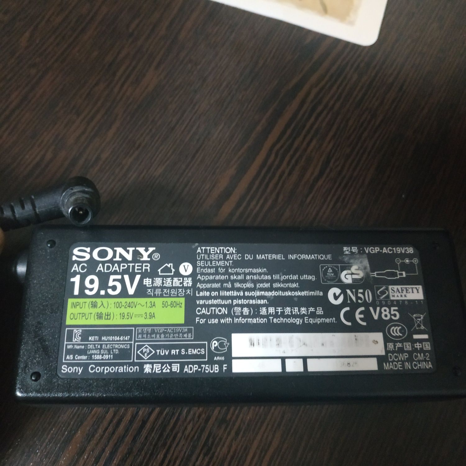 Блок питания, зарядка для  ноутбука Sony