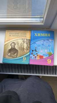 Продам две книги