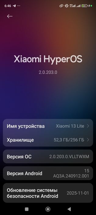 Xiaomi 13 lite 8+4/256 5G