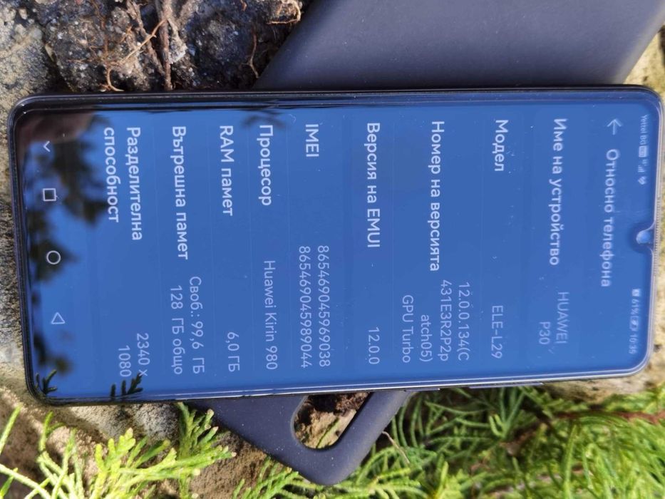 продавам Huawei p30 с нова батерия