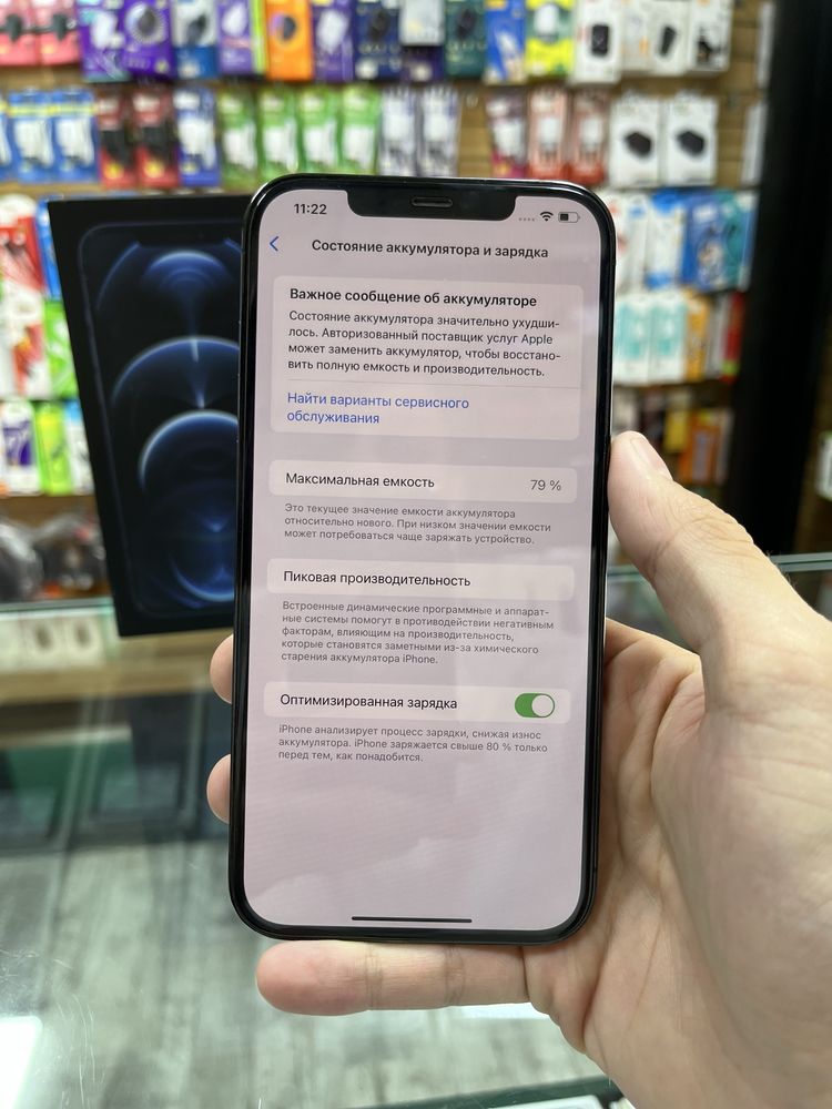 Iphone 12 Pro Max 128gb LL/A blue - Naqd va halol nasiya savdoga