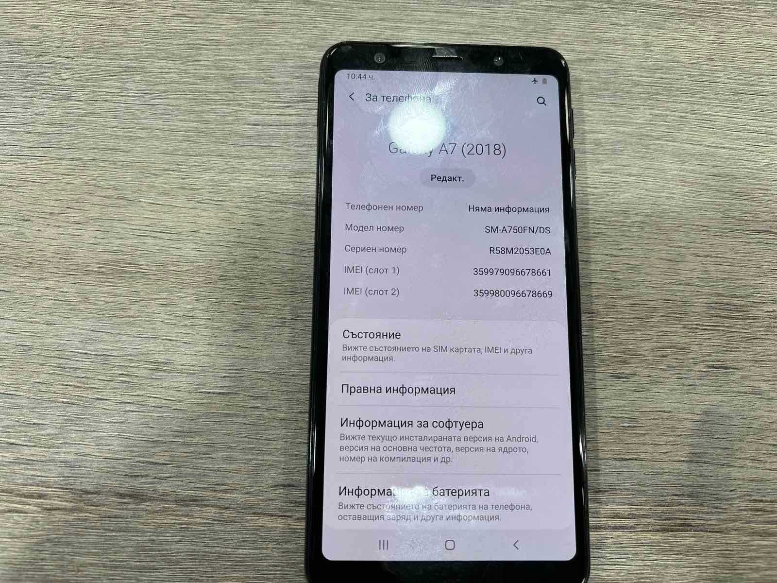 Продавам Samsung Galaxy A7