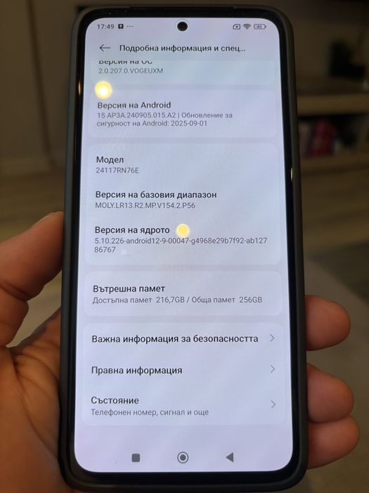 Redmi Note 14 Чисто Нов