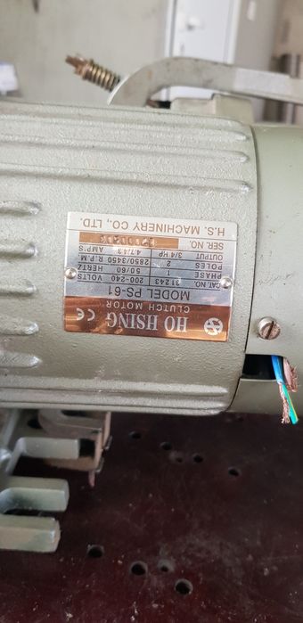 Ел Двегател за шевна машина