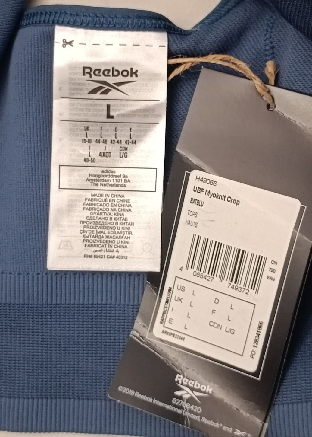 Reebok Myoknit Top оригинално бюстие L Рийбок спорт фитнес тренировки
