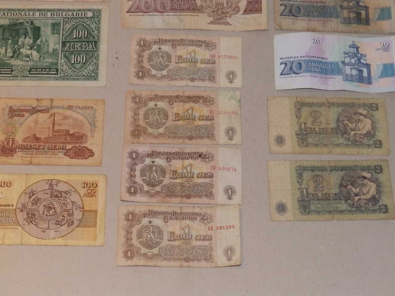 Стари банкноти и монети на различни цени