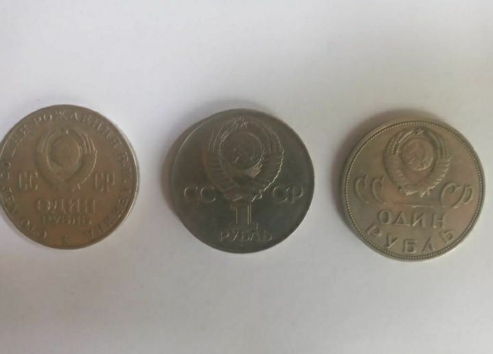 Монеты  1 рубль Ленин