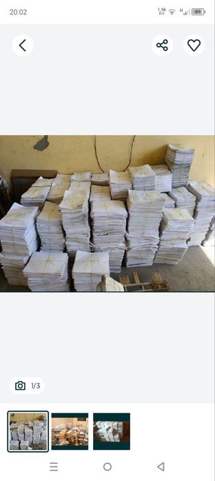 макулатура когоз