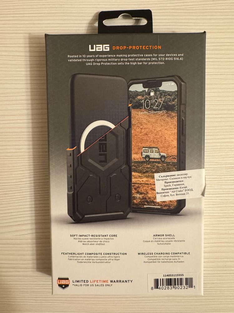 UAG Pathfinder series кейс за iPhone 14 pro max