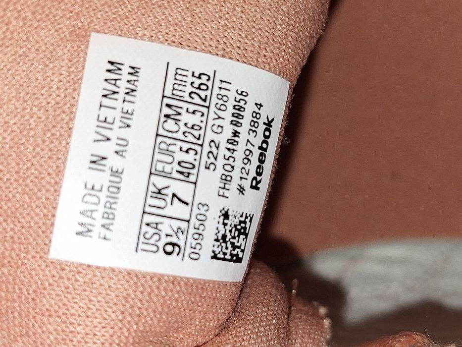 Маратонки за момиче