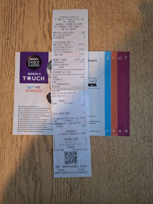 Кафе машина Dolce Gusto Genio S touch