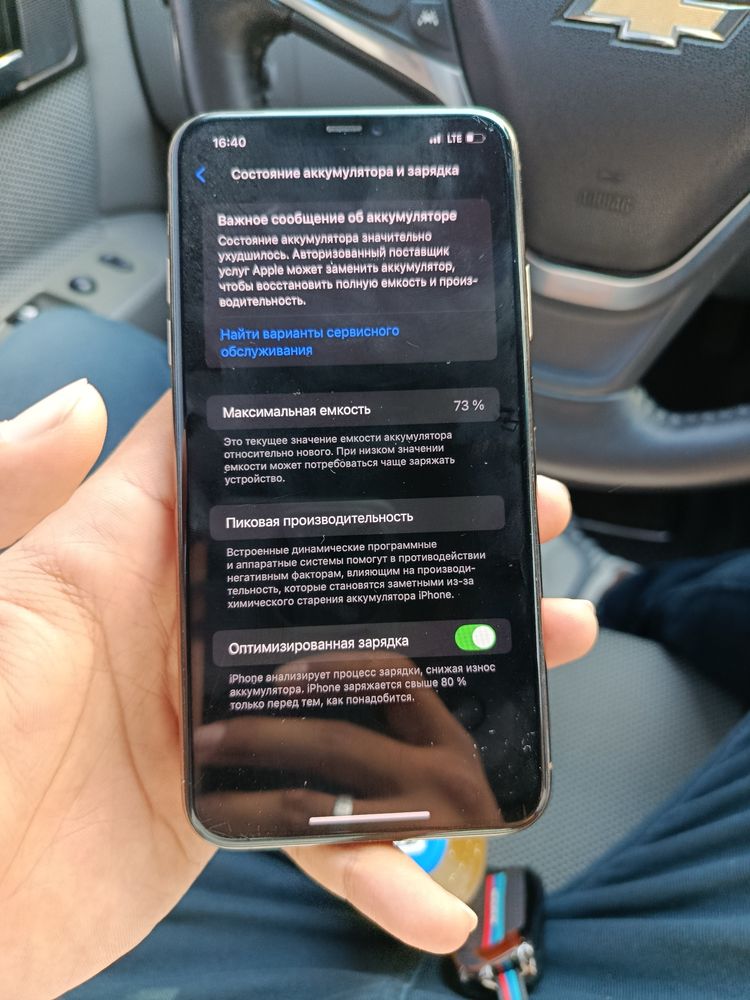 Iphone 11 pro max 256